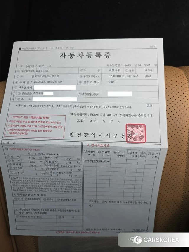 Kia Carnival 4th generation id 3953480 из Кореи 9