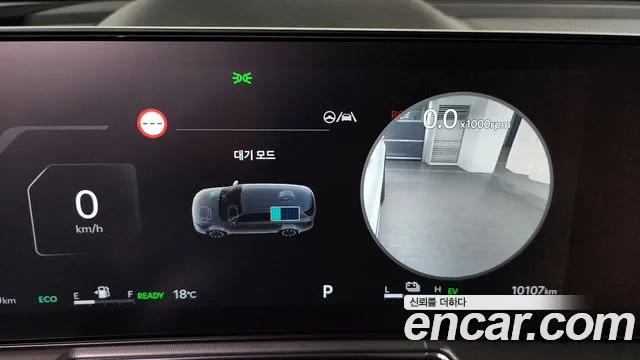 Kia The New Sorento 4th Generation id 2591540 из Кореи 9