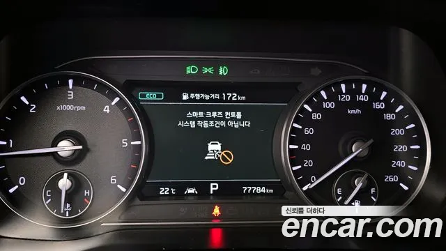 Kia Mohave Master id 2612982 из Кореи 9