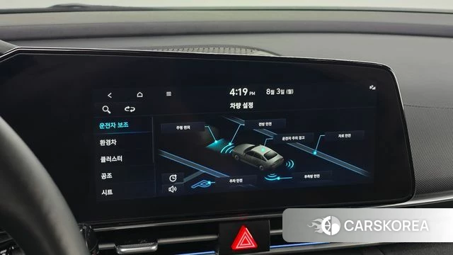 Hyundai Avante Hybrid (CN7) id 4656285 из Кореи 9