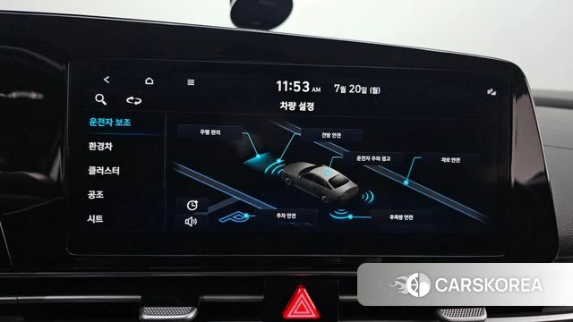 Hyundai Avante Hybrid (CN7) id 4603575 из Кореи 9