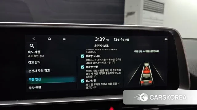 Hyundai Ionic 6 id 3452789 из Кореи 9