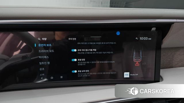 Hyundai Palisade (LX3) id 4421563 из Кореи 9