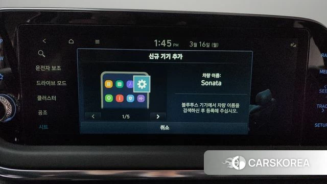 Hyundai Sonata (DN8) id 3794373 из Кореи 9