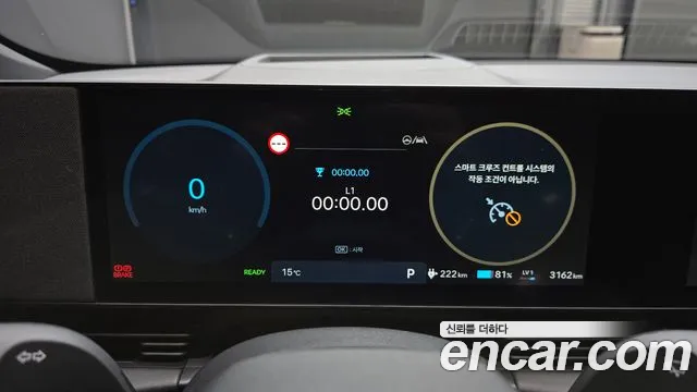 Hyundai Ionic 5 id 2573726 из Кореи 9