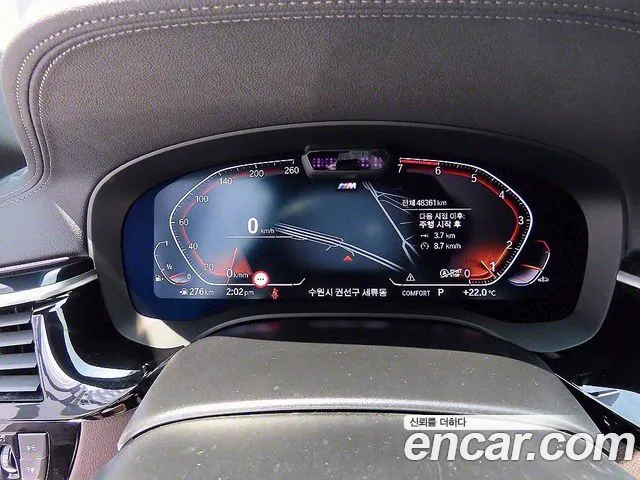 BMW 5 Series (G30) id 2729499 из Кореи 9