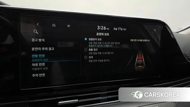 Hyundai The New Grandeur IG id 4470129 из Кореи 9