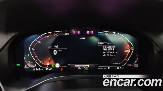 BMW X4 (G02) id 2699255 из Кореи 9