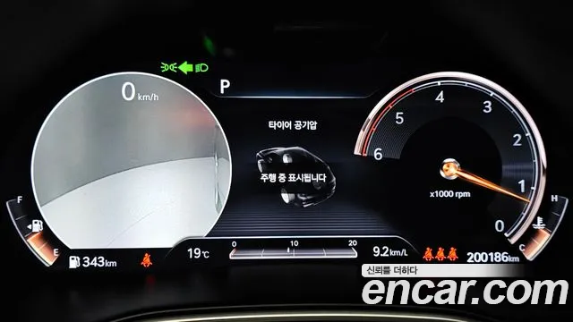 Genesis GV80 id 2681628 из Кореи 9