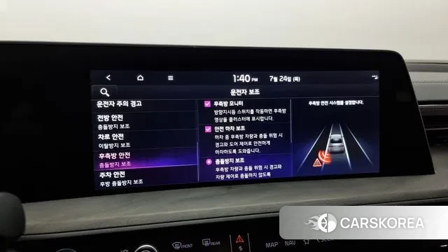 Kia K8 id 2964898 из Кореи 9