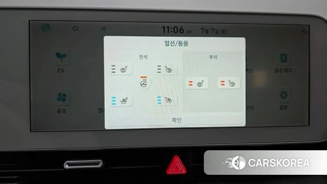 Hyundai Ionic 5 id 4556215 из Кореи 9