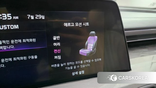 Kia K8 Hybrid id 4641505 из Кореи 9