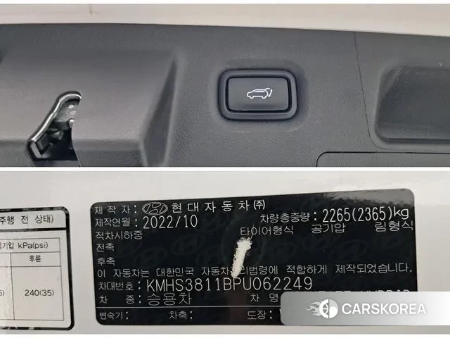 Hyundai The New Santa Fe id 3452882 из Кореи 9