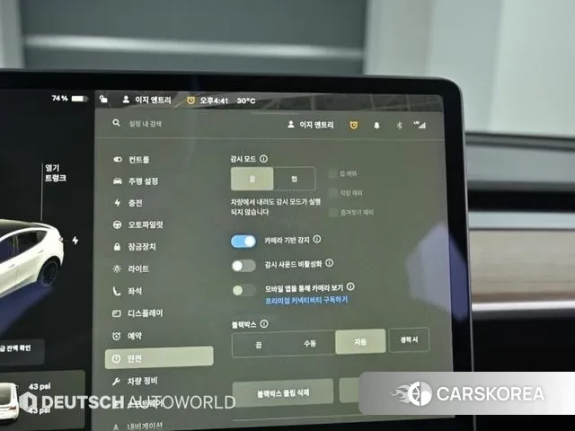 Tesla Model Y id 3032555 из Кореи 9