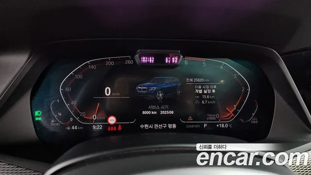 BMW X5 (G05) id 2650198 из Кореи 9