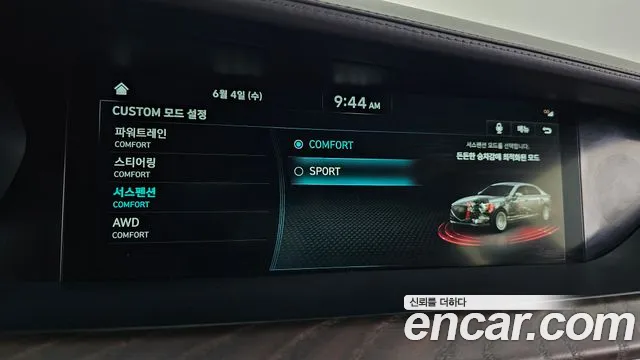 Genesis G90 id 2784642 из Кореи 9