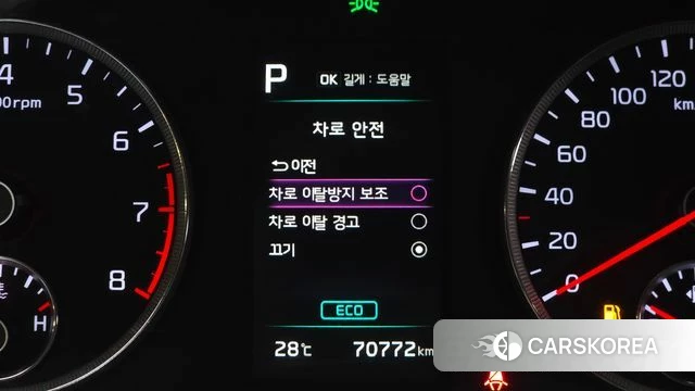 Kia K5 3rd generation id 4768178 из Кореи 9