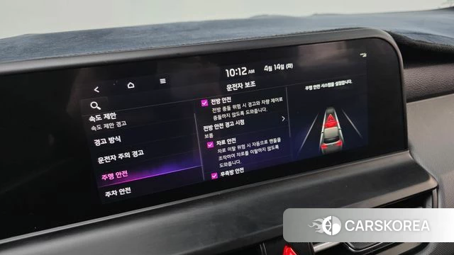 Kia The New Seltos id 3934308 из Кореи 9