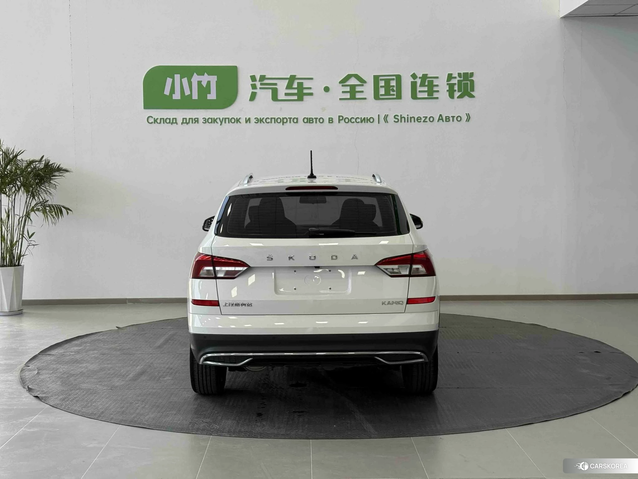 Skoda Komick id 4407626 из Китая 9