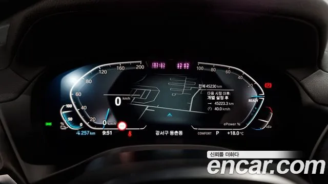 BMW iX3 id 2699078 из Кореи 9