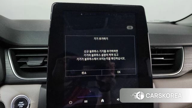 Renault Korea (Samsung) Capture id 4362357 из Кореи 9