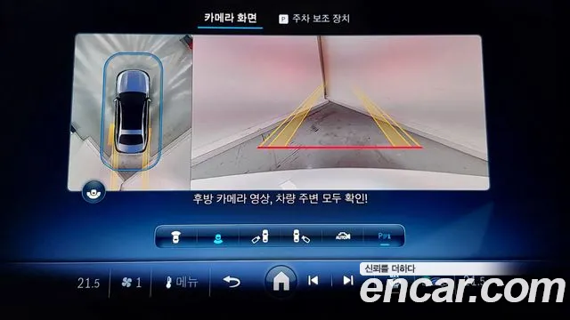 Mercedes-Benz E-Class W214 id 2788052 из Кореи 9