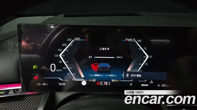 BMW i5 (G60) id 2671676 из Кореи 9