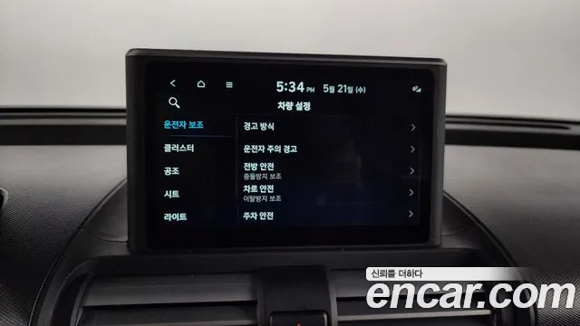 Hyundai Casper id 2737249 из Кореи 9