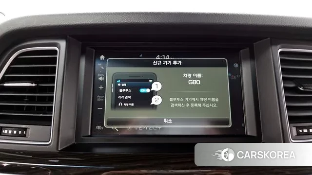 Genesis G80 id 3055698 из Кореи 9