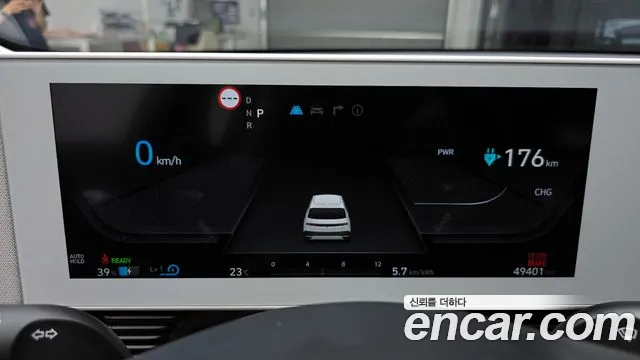 Hyundai Ionic 5 id 2731434 из Кореи 9