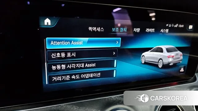 Mercedes-Benz E-Class W213 id 3483789 из Кореи 9