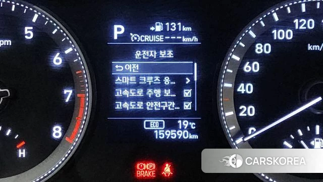 Hyundai Grandeur IG id 4246023 из Кореи 9