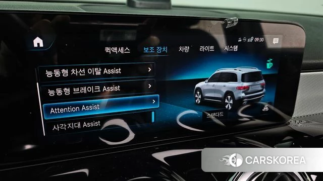 Mercedes-Benz GLB-Class X247 id 4423457 из Кореи 9