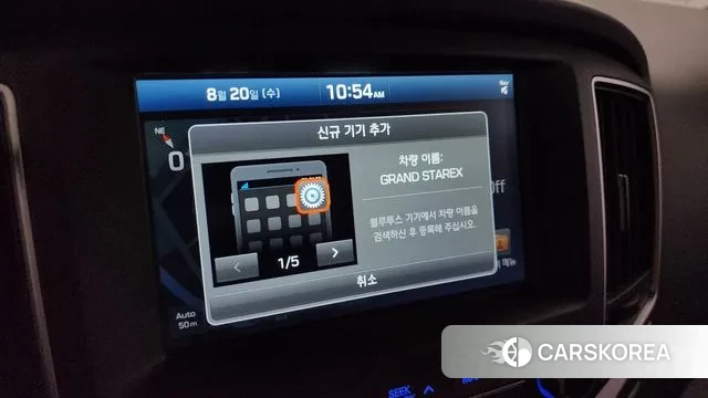 Hyundai The New Grand Starex id 3055716 из Кореи 9