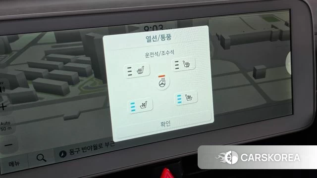 Hyundai Ionic 5 id 4936093 из Кореи 9