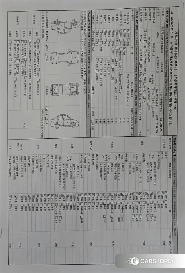 Toyota Alphard 4th Generation id 2930178 из Кореи 9