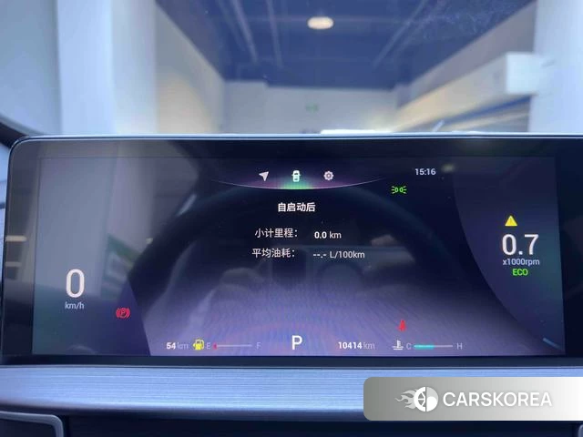 Chery Tiggo 7 PLUS id 4241707 из Китая 9