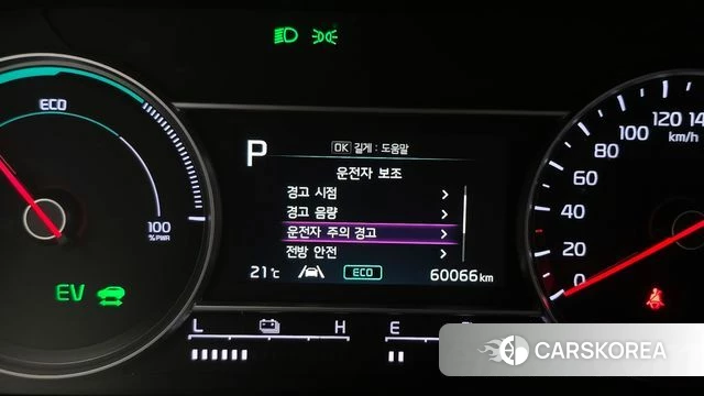 Kia Sorento 4th Generation id 4195502 из Кореи 9