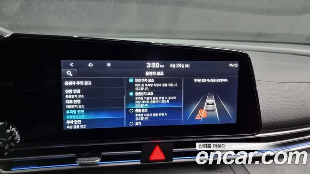 Hyundai Avante (CN7) id 2662405 из Кореи 9