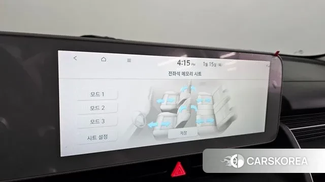 Hyundai Ionic 5 id 3586968 из Кореи 9