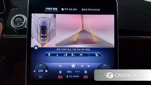 Mercedes-Benz S-Class W223 id 3115210 из Кореи 9