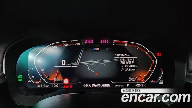 BMW 5 Series (G30) id 2681459 из Кореи 9