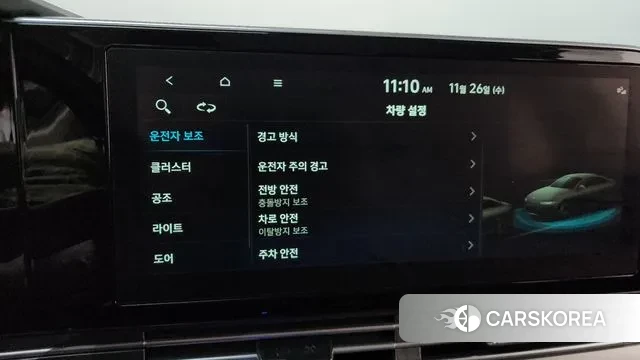 Hyundai The New Grandeur IG id 3411638 из Кореи 9