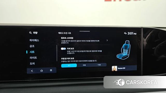 Hyundai Grandeur Hybrid (GN7) id 4905235 из Кореи 9