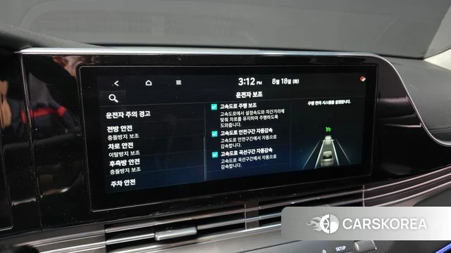 Hyundai The New Grandeur IG id 4708189 из Кореи 9