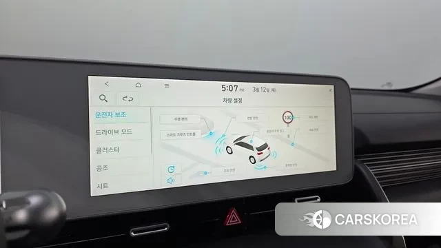 Hyundai Ionic 5 id 3777809 из Кореи 9