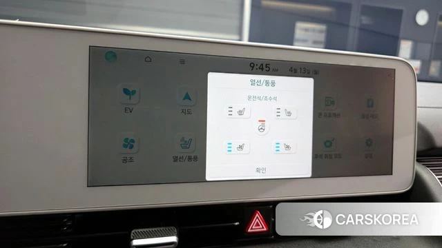 Hyundai Ionic 5 id 3922025 из Кореи 9