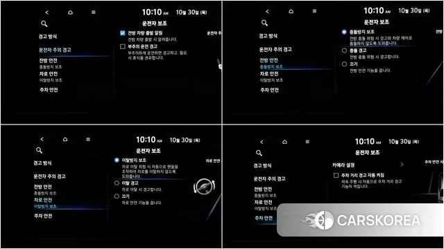 Hyundai Avante (CN7) id 3401214 из Кореи 9