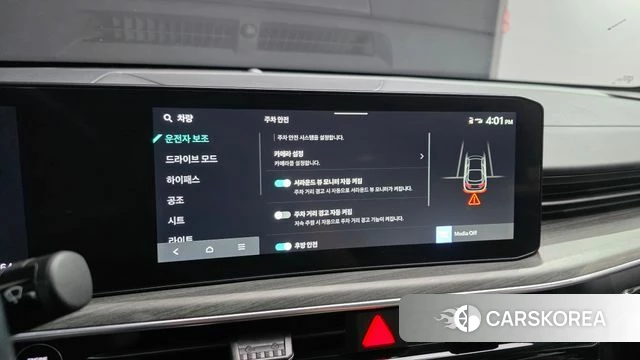 Kia The New K5 3rd generation id 4560371 из Кореи 9