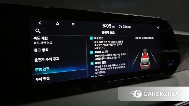 Hyundai The New Palisade id 2988943 из Кореи 9